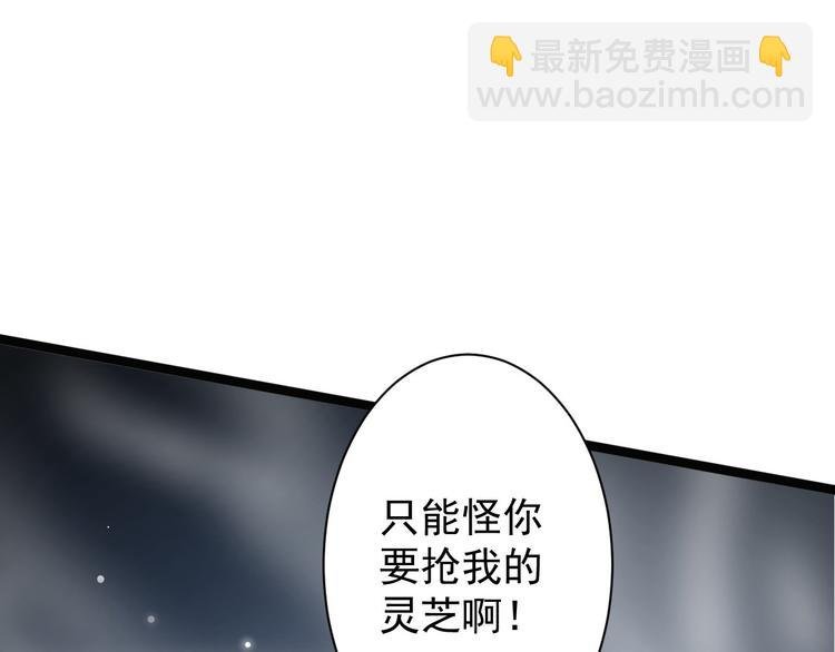 第42话 除祟？