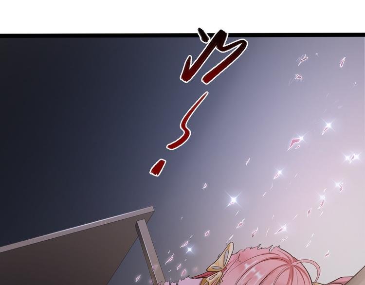 第43话 太岁神
