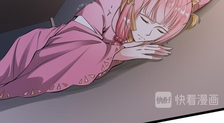 第43话 太岁神