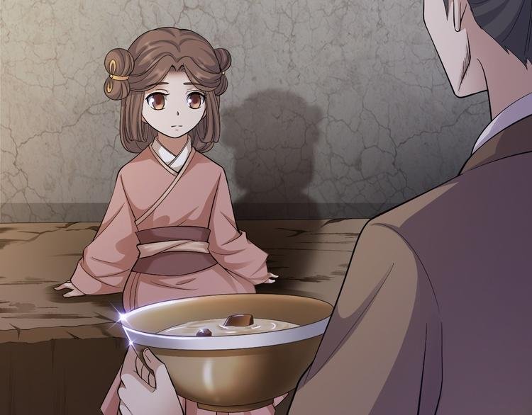 第43话 太岁神