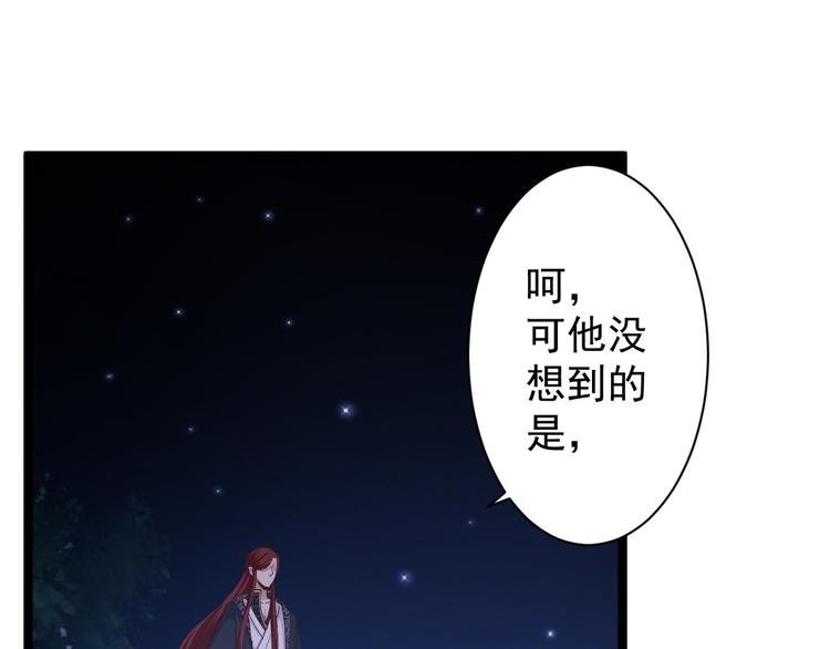 第43话 太岁神