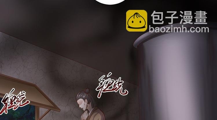第43话 太岁神