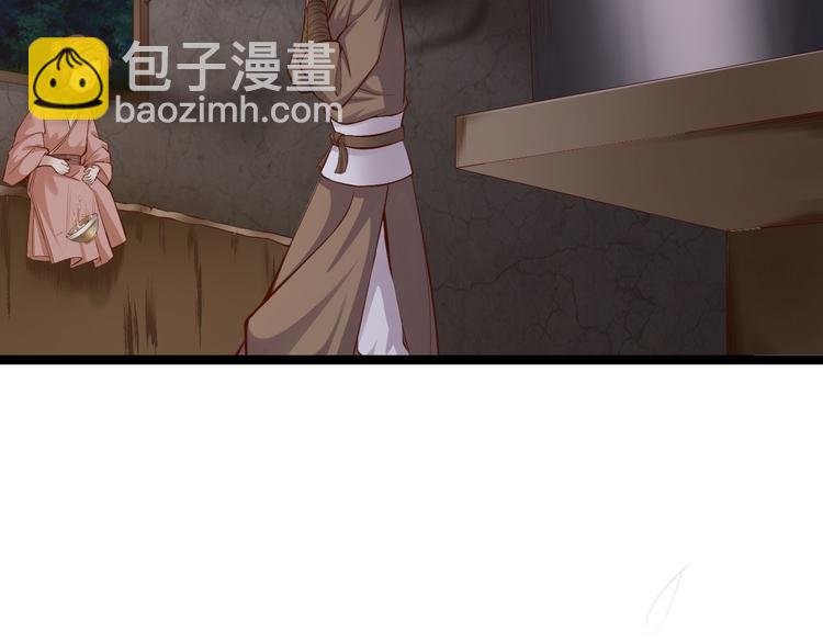 第43话 太岁神