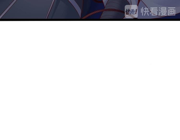 第43话 太岁神
