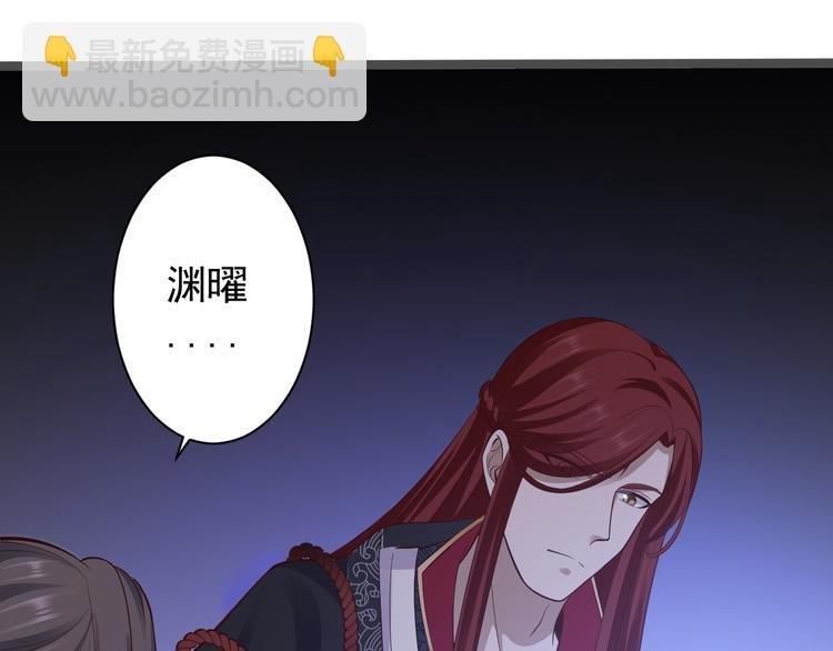 第43话 太岁神