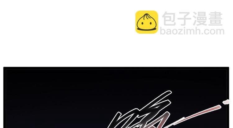 第43话 太岁神
