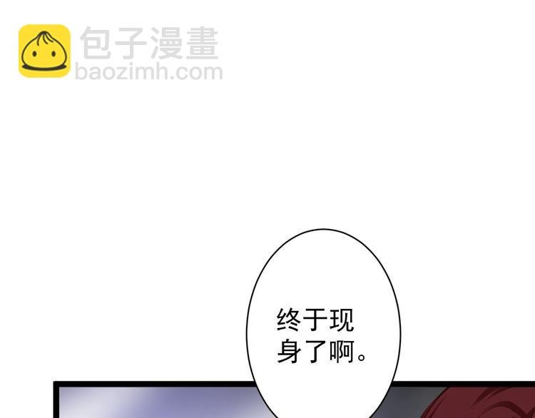 第43话 太岁神