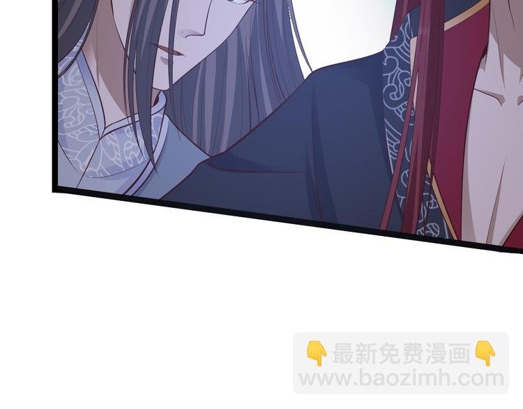 第43话 太岁神