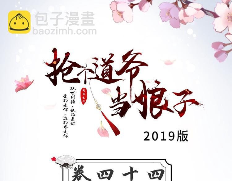 第44话 昀一