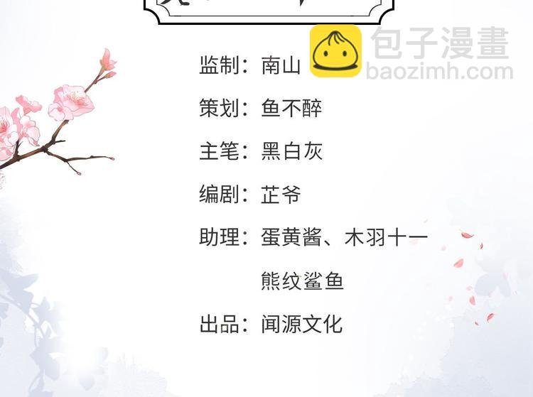 第44话 昀一