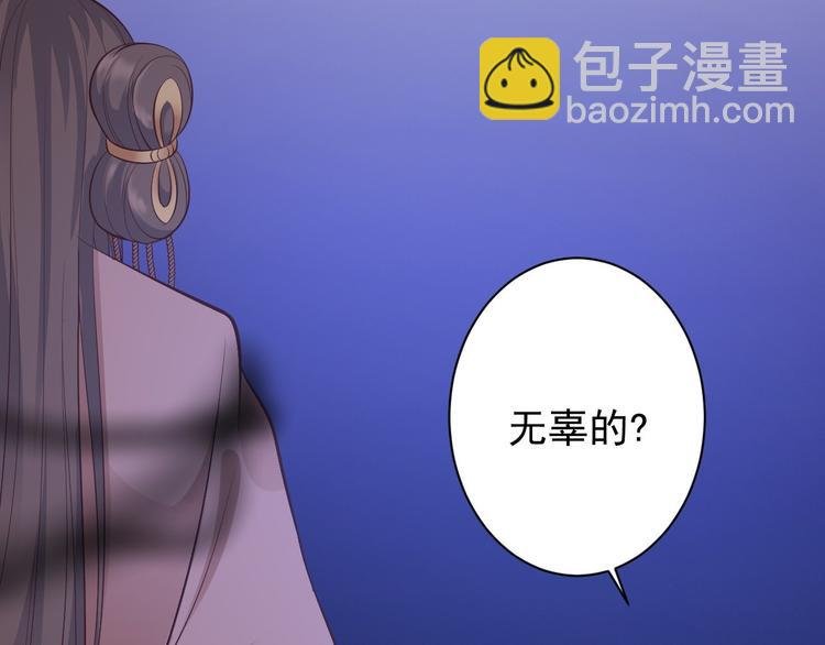 第44话 昀一