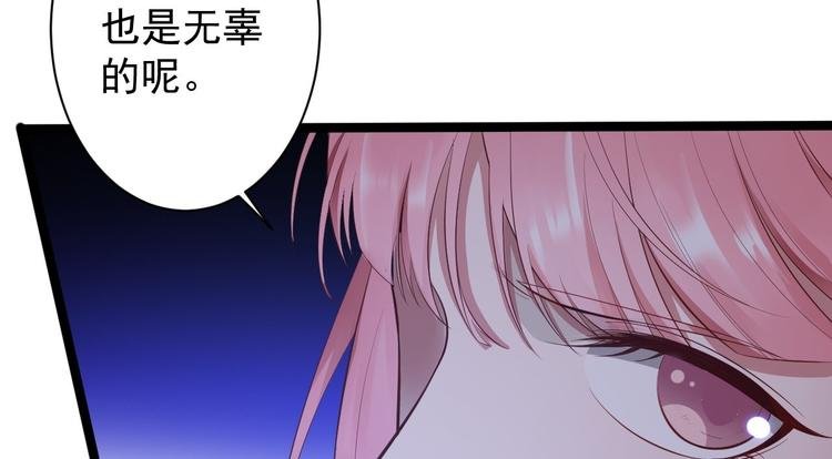 第44话 昀一