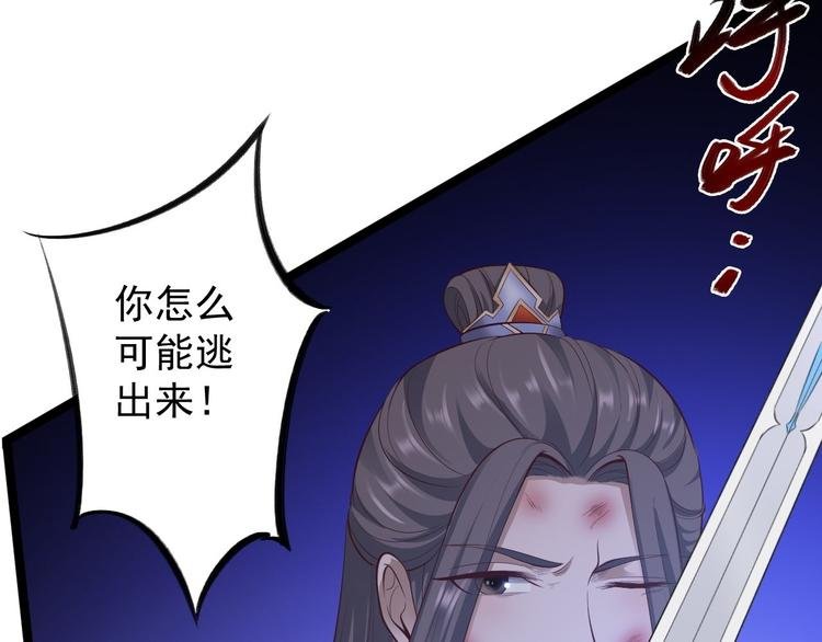 第44话 昀一