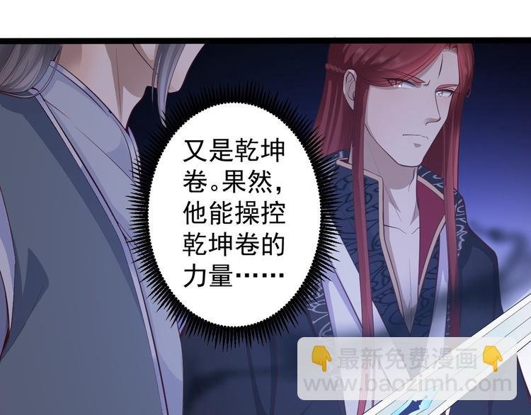 第44话 昀一