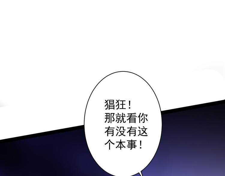 第44话 昀一