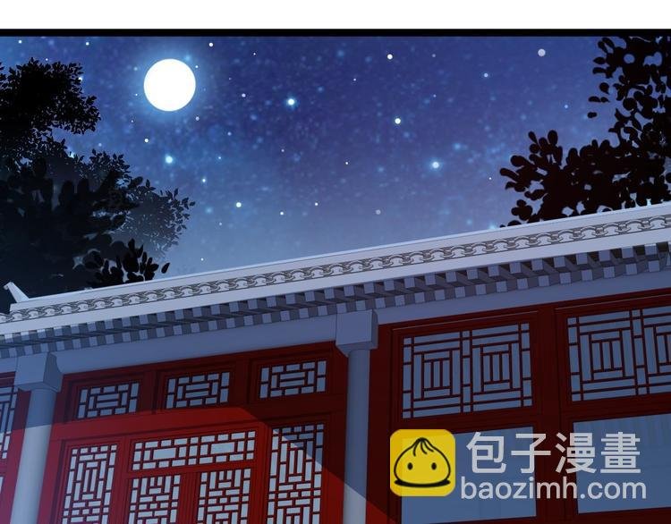 第45话 渡化