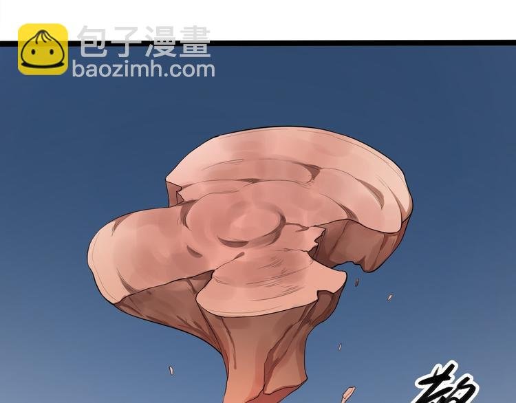 第45话 渡化