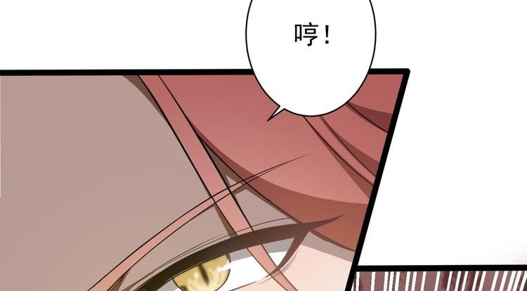 第45话 渡化