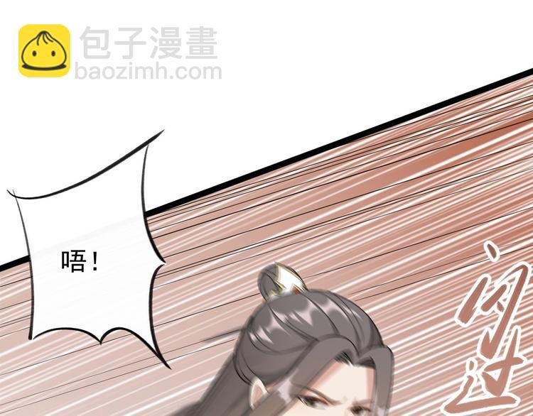 第45话 渡化