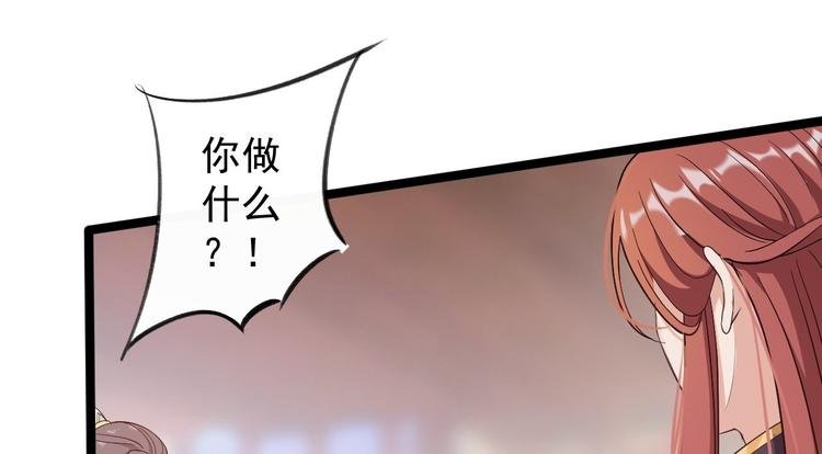 第45话 渡化