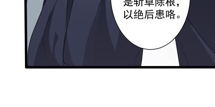 第45话 渡化