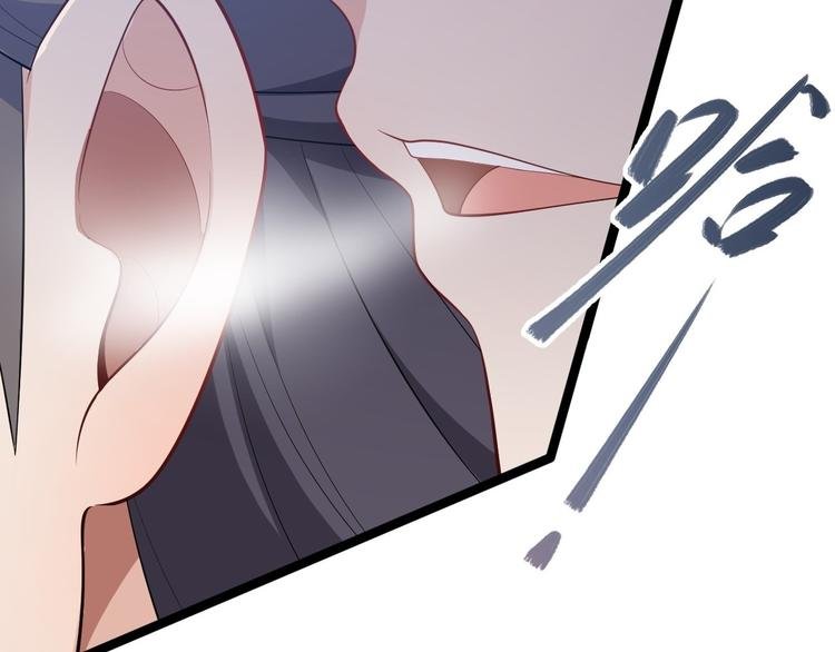 第45话 渡化