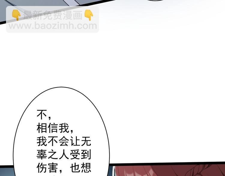 第45话 渡化