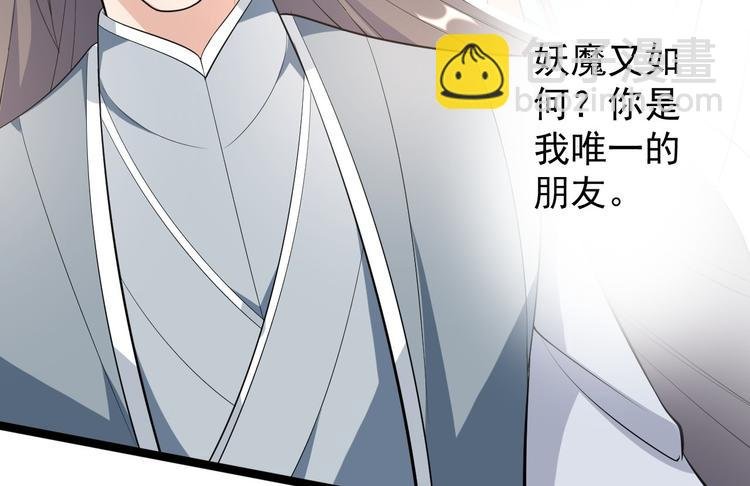 第45话 渡化