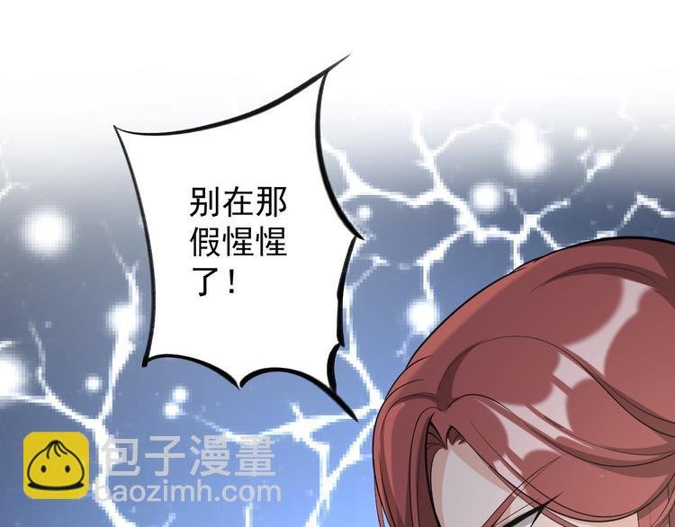 第45话 渡化