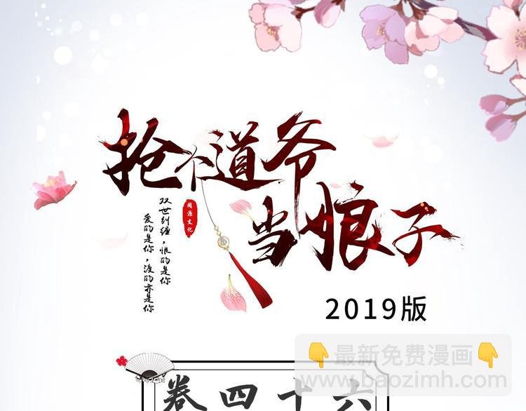 第46话 喂药