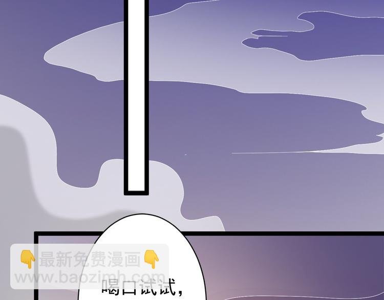第46话 喂药