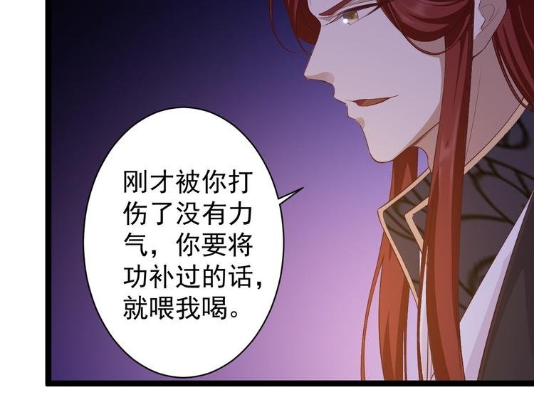 第46话 喂药