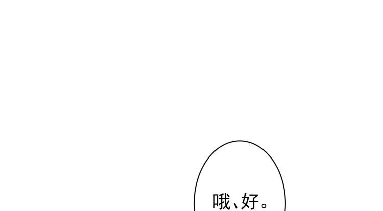 第46话 喂药