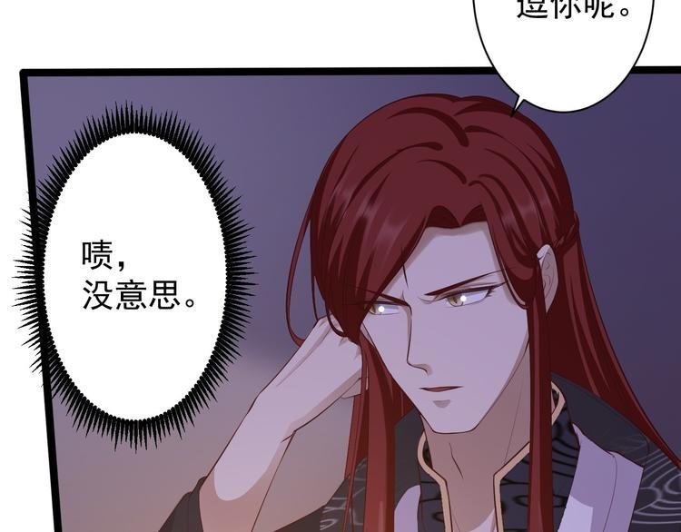 第46话 喂药