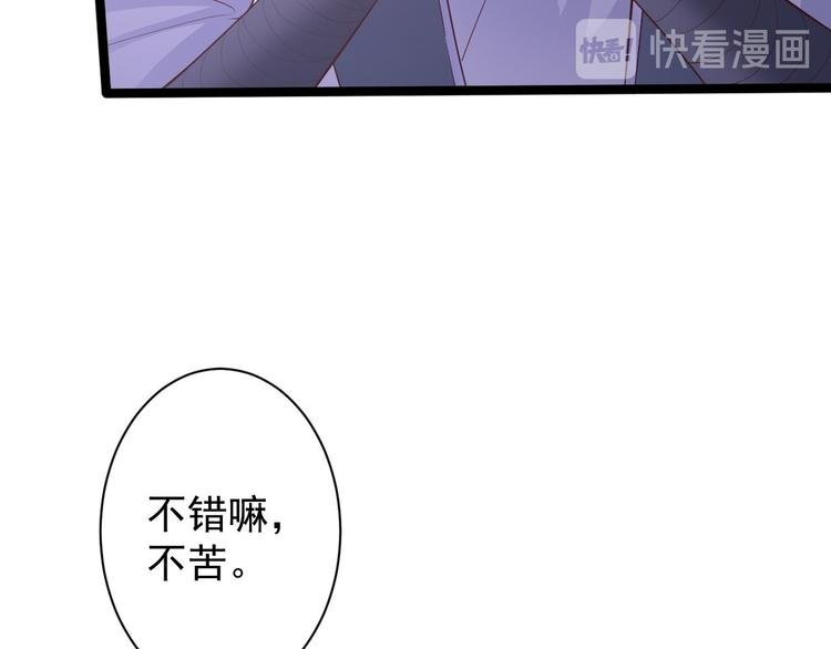 第46话 喂药