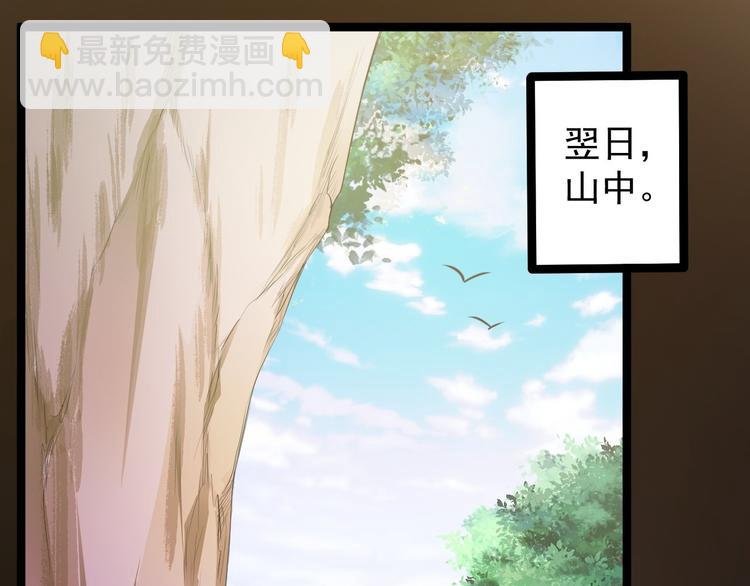 第46话 喂药