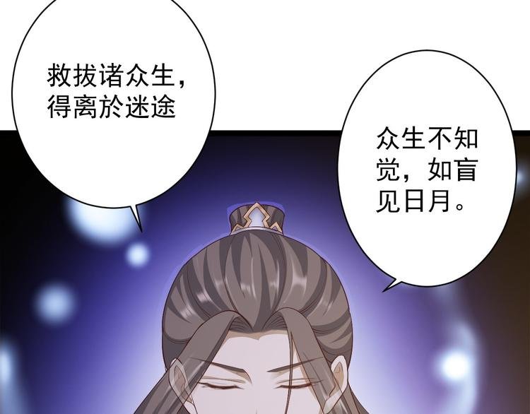 第46话 喂药