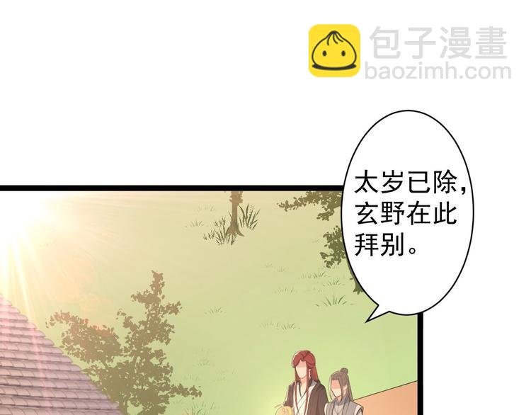第47话 生病