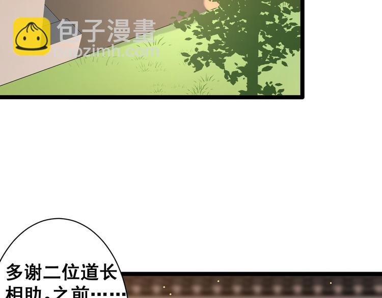 第47话 生病
