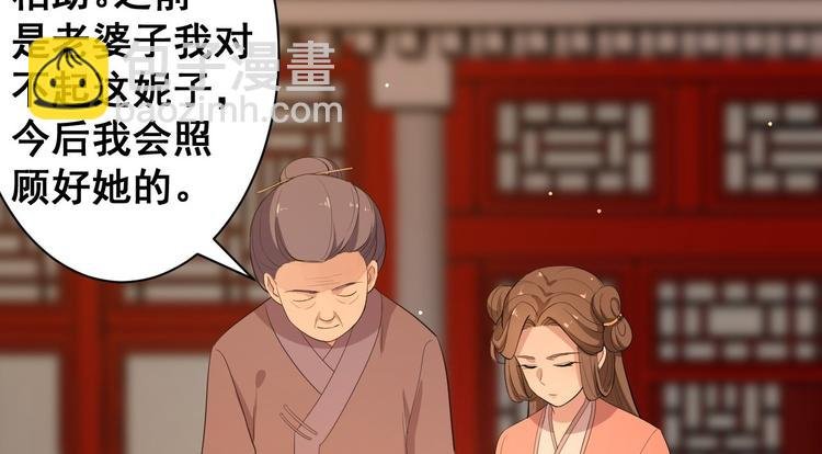 第47话 生病
