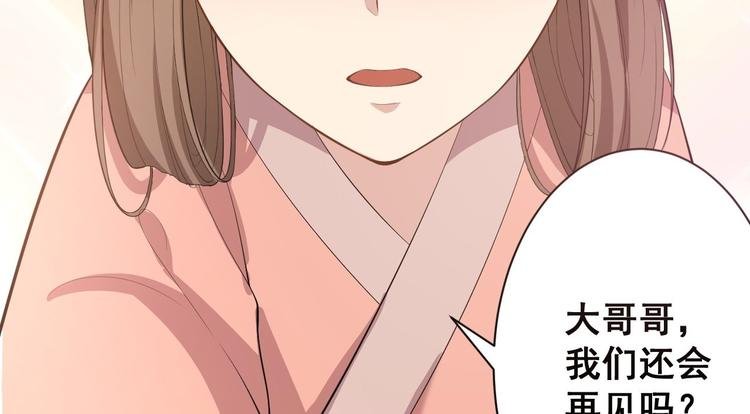 第47话 生病