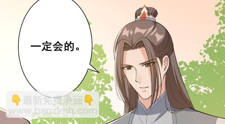 第47话 生病