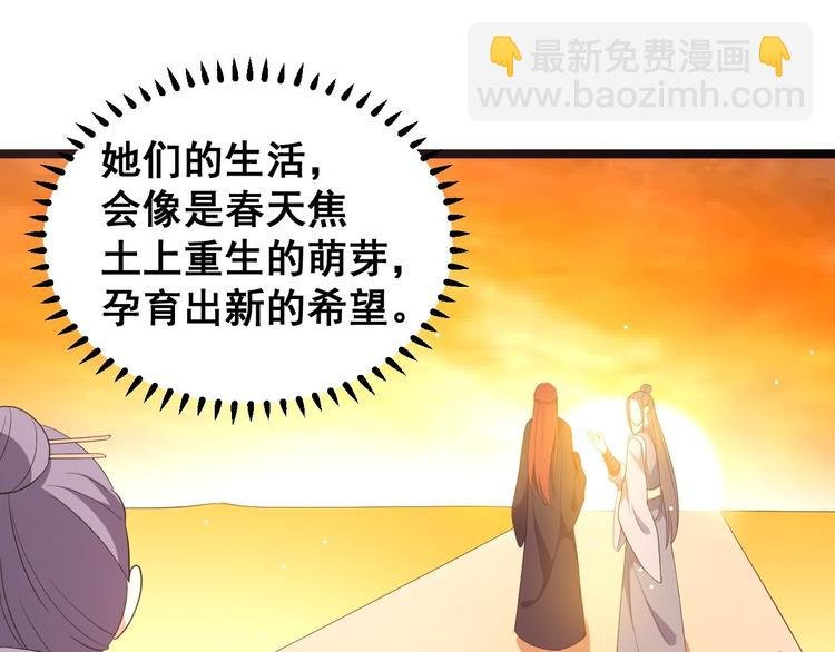第47话 生病