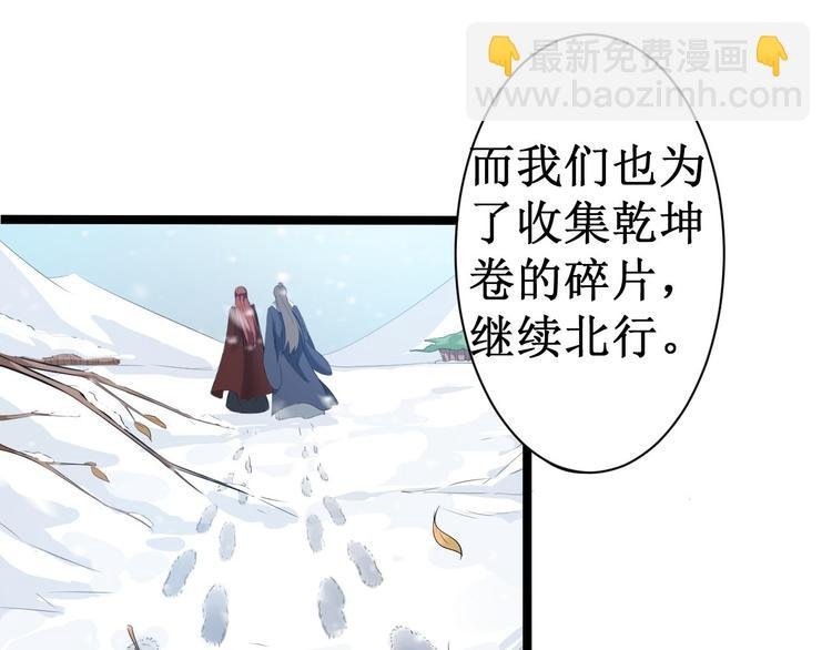第47话 生病