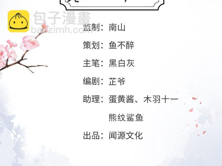 第48话 逃婚