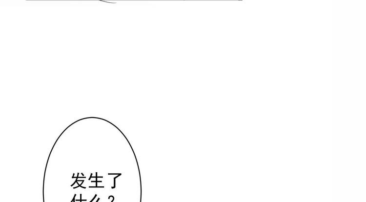 第48话 逃婚
