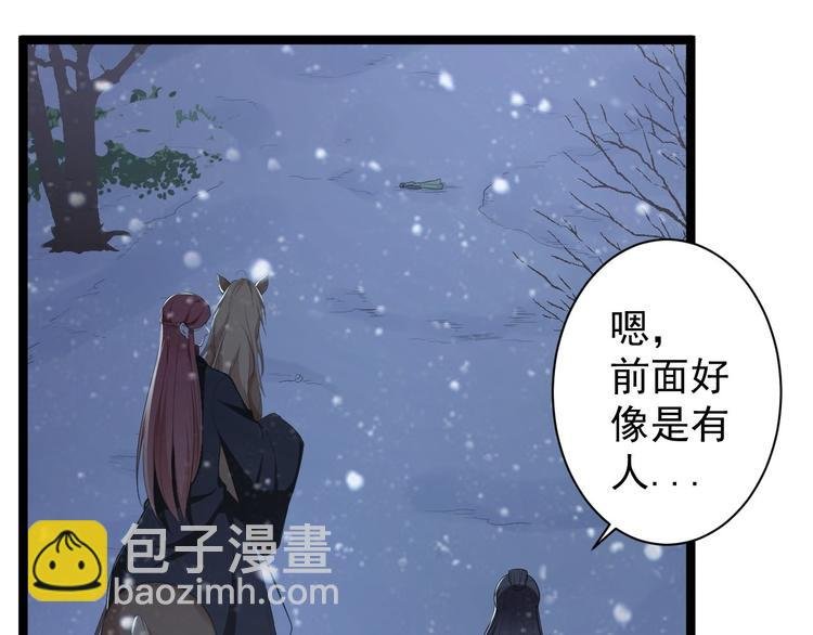 第48话 逃婚