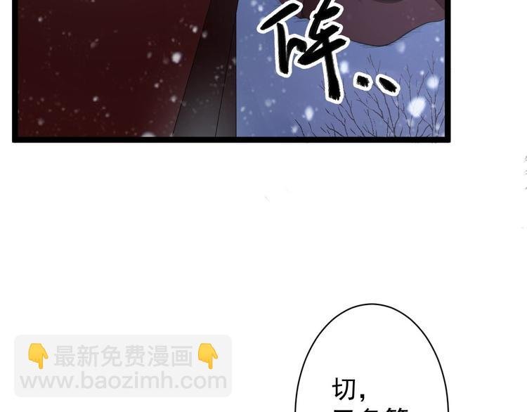 第48话 逃婚