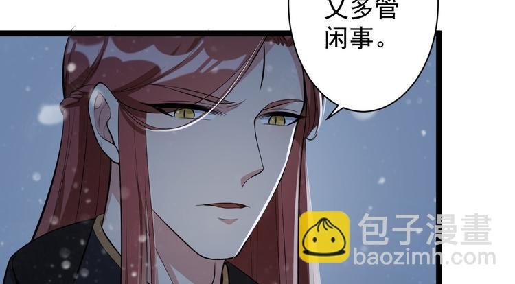 第48话 逃婚