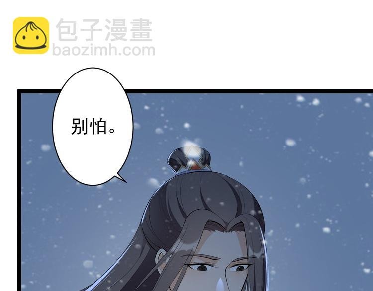 第48话 逃婚